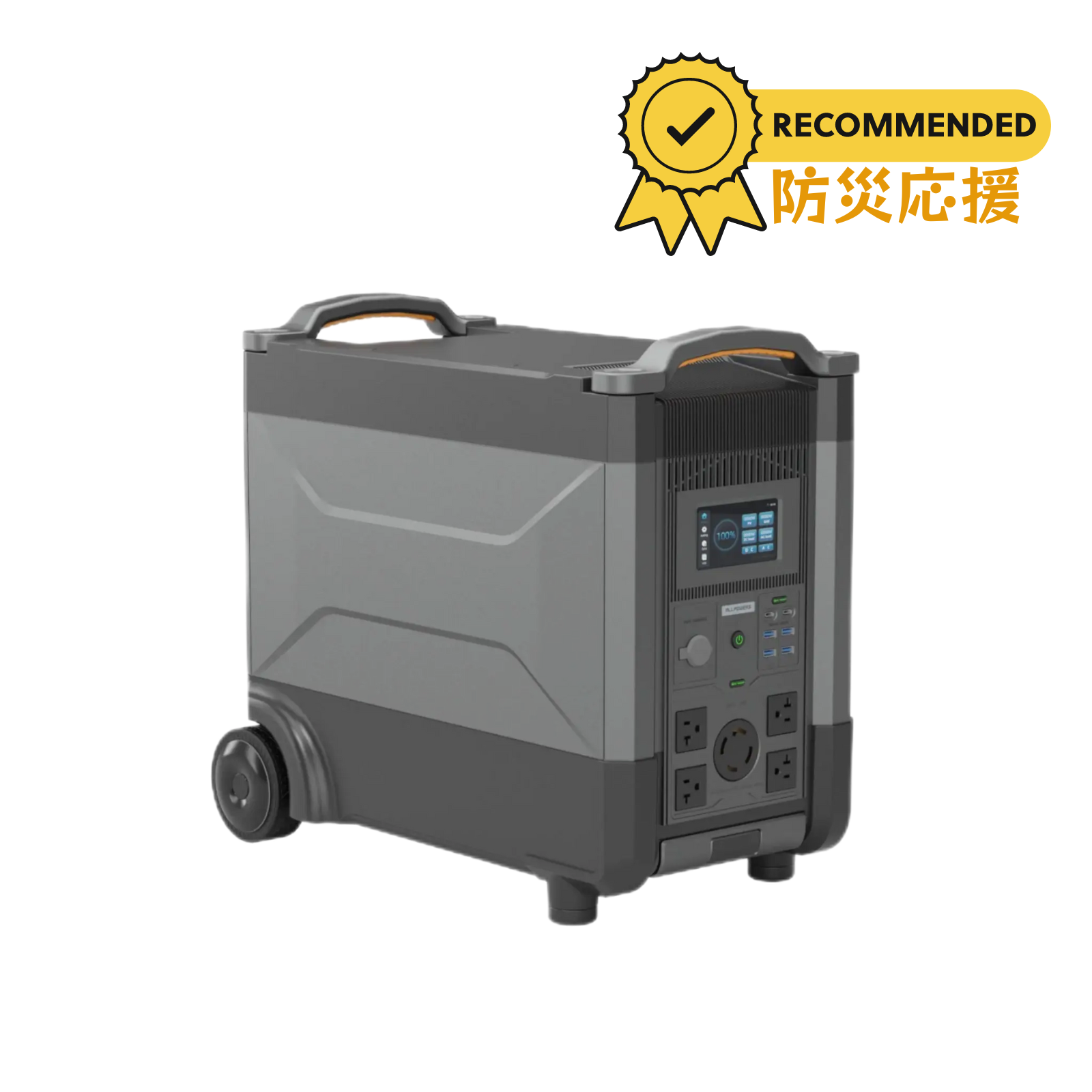 ctechi ポーダブル電源小型300w Amazon.co.jp: CTECHi ctechi ポーダブル電源小型300w Amazon.co.jp: CTECHi