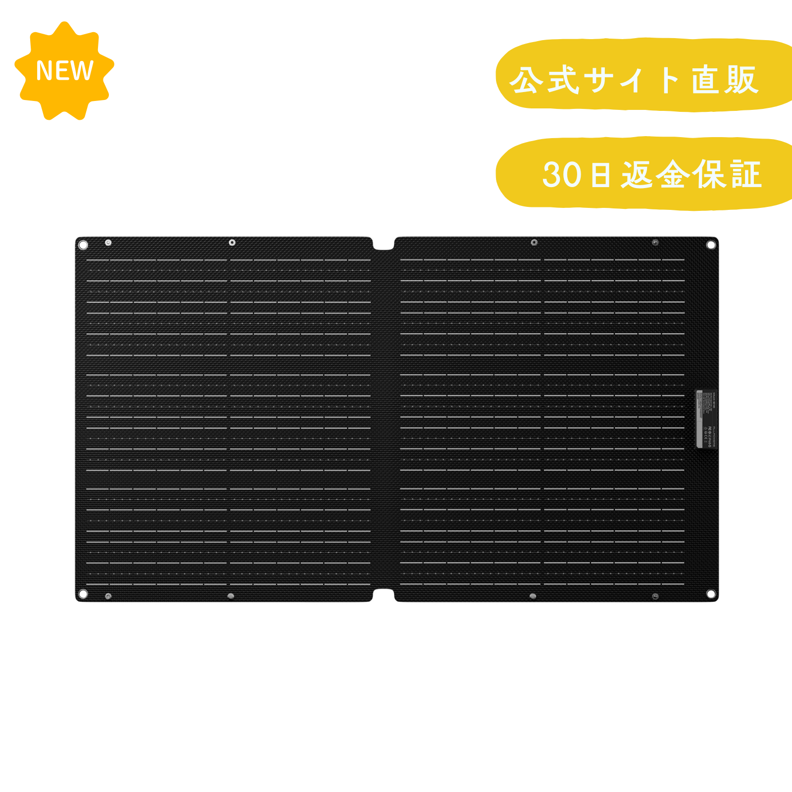 ALLPOWERS 100W ソーラーパネルSE100 – ALLPOWERS公式サイト