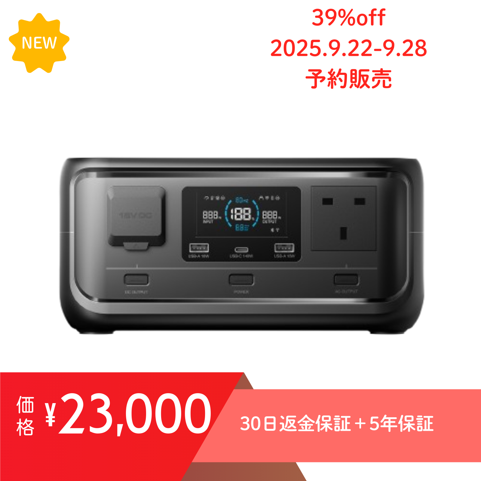 ALLPOWERSポータブル電源VOLIX P300 – ALLPOWERS公式サイト