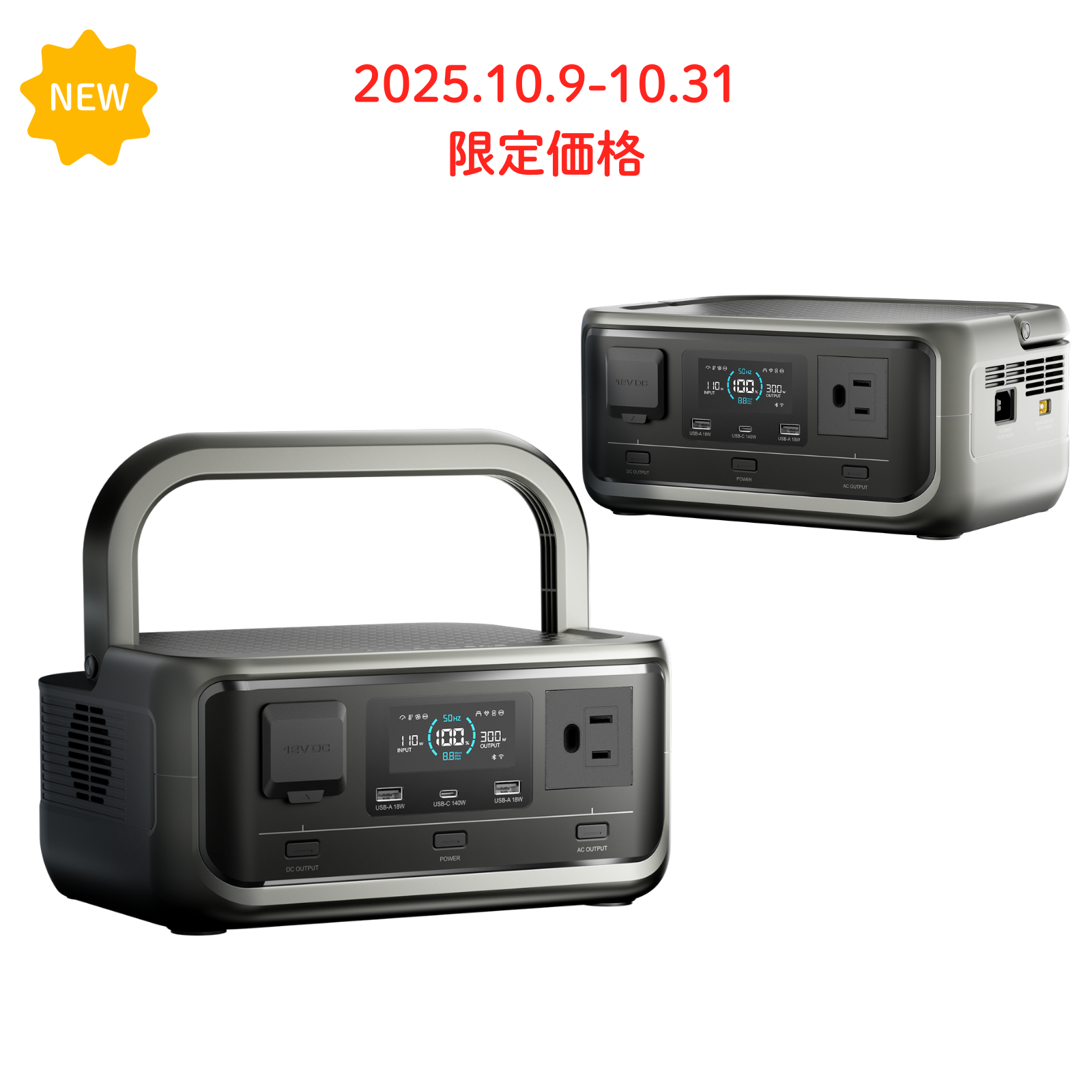 ALLPOWERS ポータブル電源　288Wh/78000mAh ALLPOWERS S300PLUS ポータブル電源(288Wh/300W) – ALLPOWERS