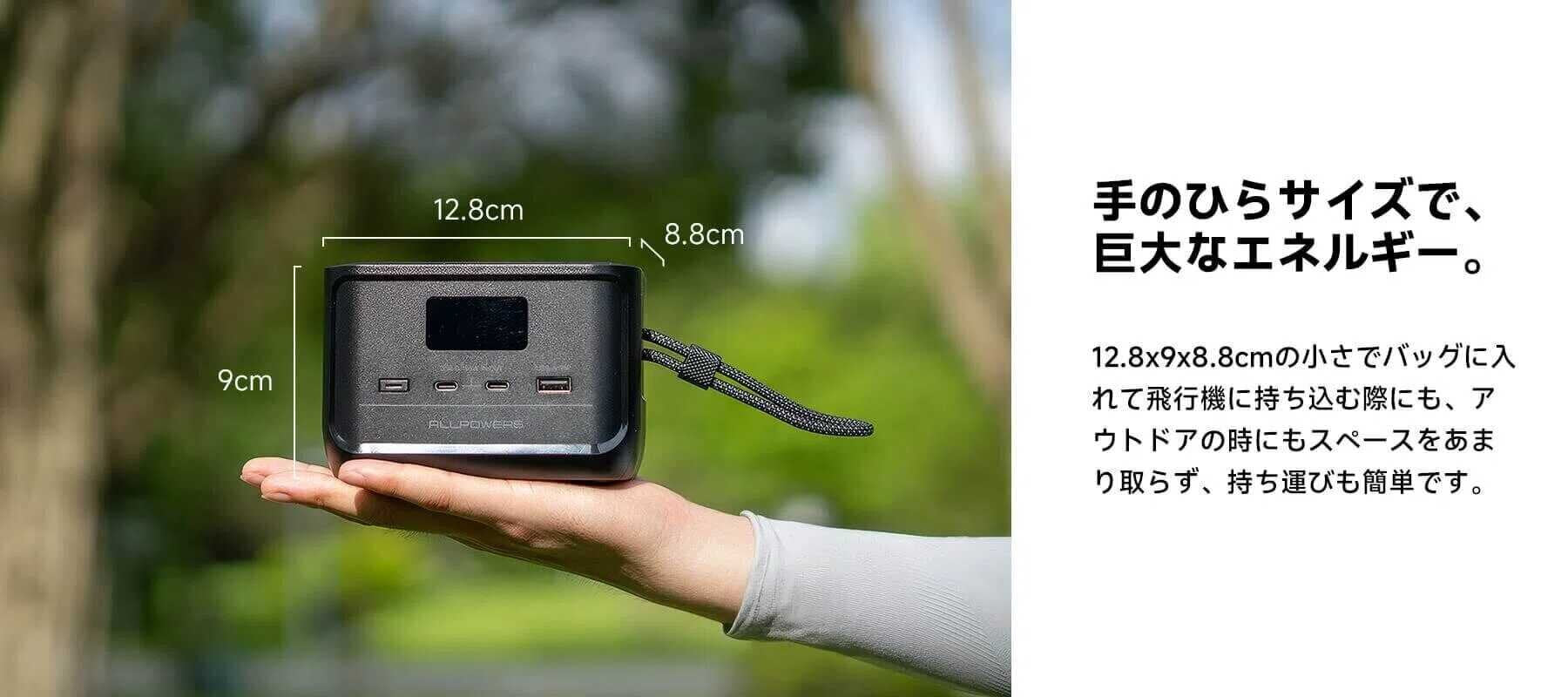 ALLPOWERSポータブル電源SOLAX P100日本向けの新作登場 – ALLPOWERS