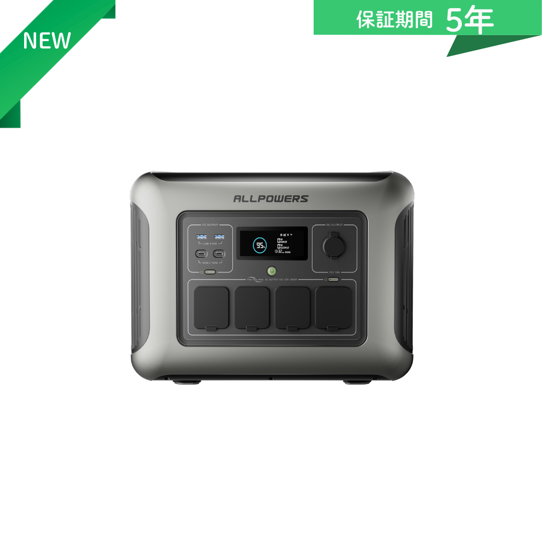 ALLPOWERSポータブル電源R1500LITE（1056Wh/1600Ｗ）