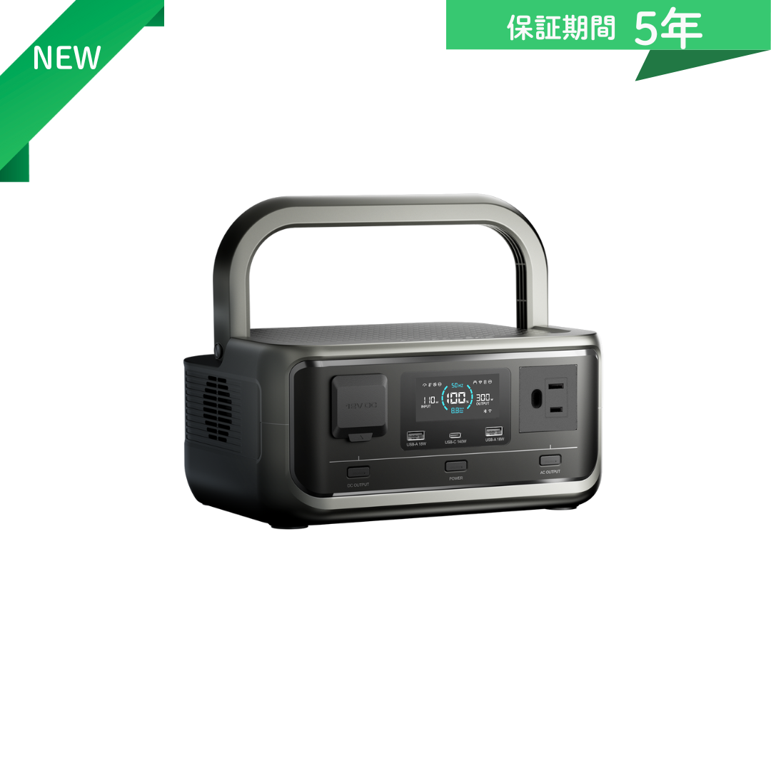 ALLPOWERSポータブル電源VOLIX P300 – ALLPOWERS公式サイト