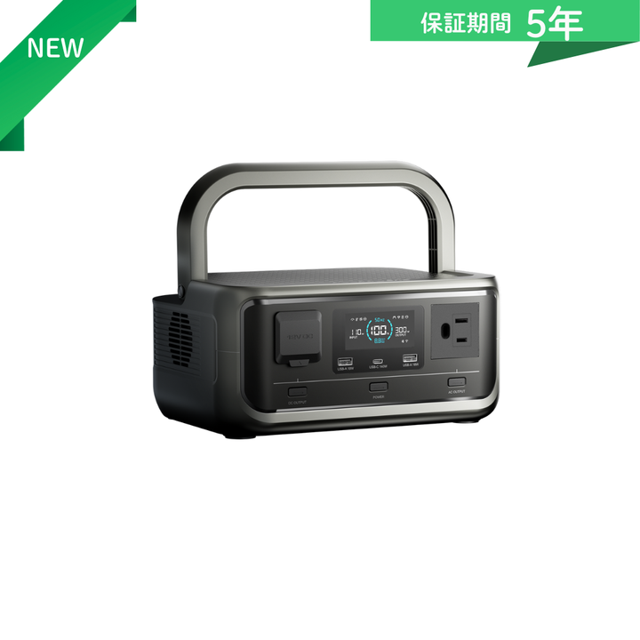 AVIO ポータブル電源 300W ALLPOWERSポータブル電源VOLIX P300 – ALLPOWERS公式サイト