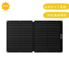 お値下げしました!! フレキシブル太陽光パネル SFL-200W/20V ALLPOWERS 200W フレキシブルソーラーパネルSF200 – ALLPOWERS