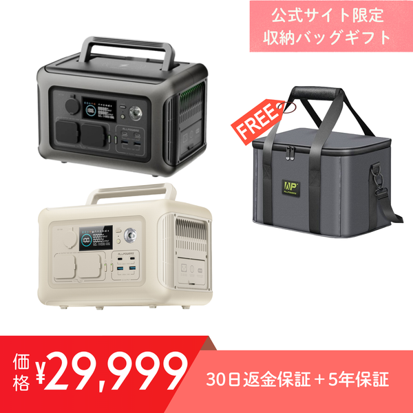 ALLPOWERS R600 ポータブル電源 600W 299Wh