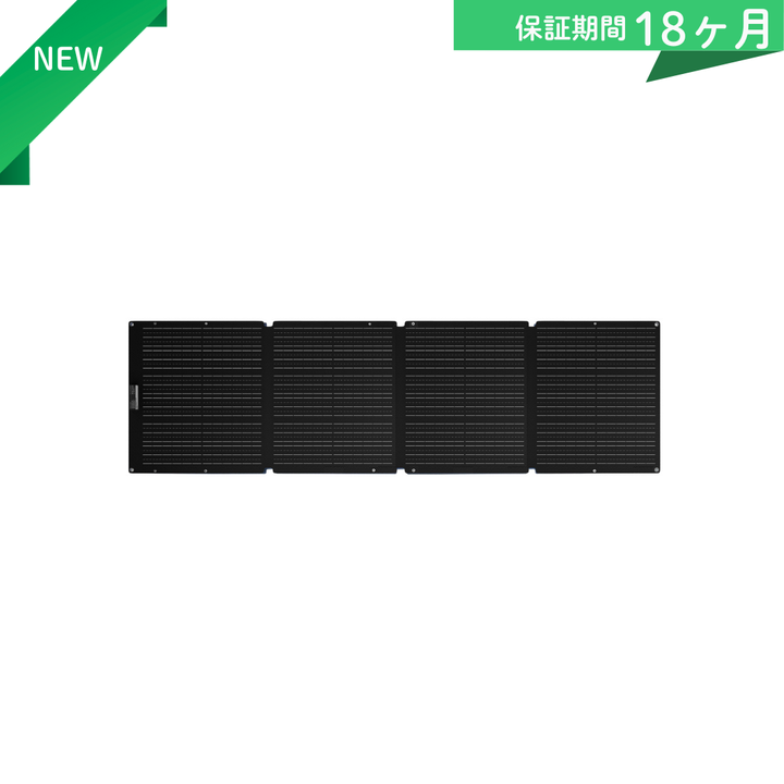 ALLPOWERS 200W ソーラーパネルSE200 – ALLPOWERS公式サイト