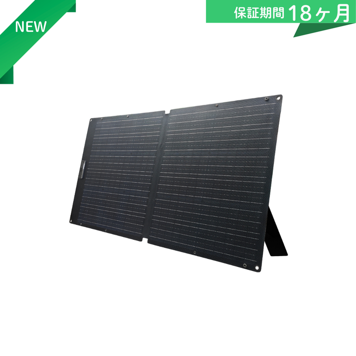 ALLPOWERS 100W ソーラーパネルSE100 – ALLPOWERS公式サイト ALLPOWERS 100W ソーラーパネルSE100 – ALLPOWERS公式サイト