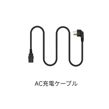 ALLPOWERS AC充電ケーブル