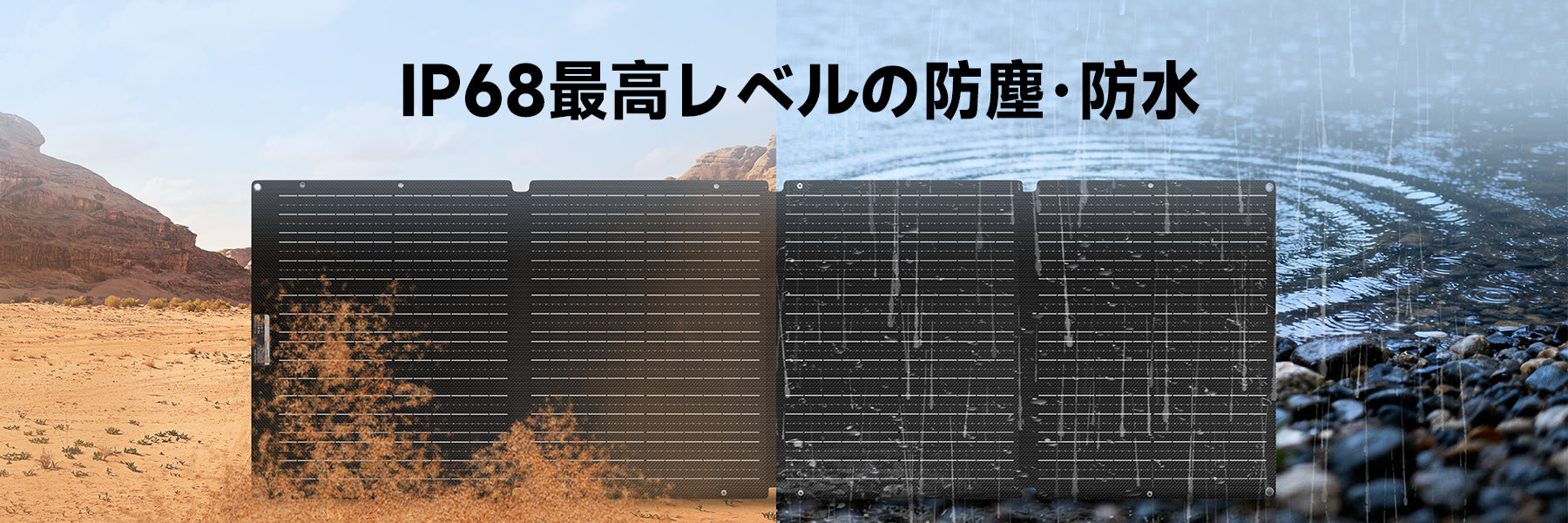 ALLPOWERS 200W ソーラーパネルSE200 – ALLPOWERS公式サイト
