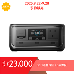 ALLPOWERS S300PLUS ポータブル電源(288Wh/300W) – ALLPOWERS