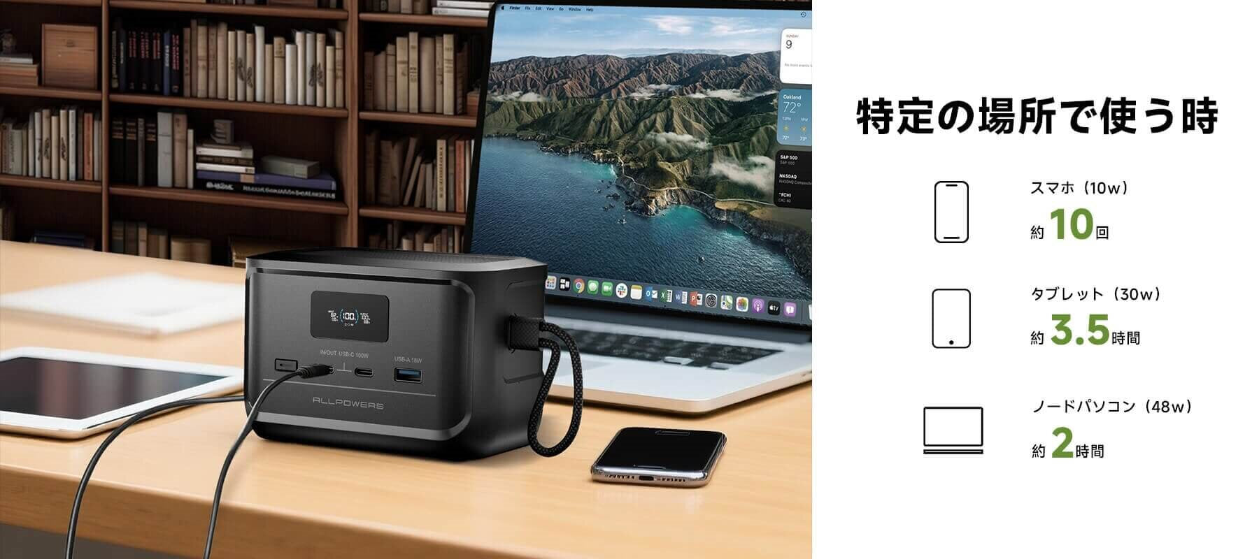 発電機・ポータブル電源 ALLPOWERS solax p100 ALLPOWERSポータブル電源SOLAX P100日本向けの新作登場