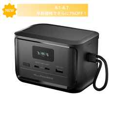 ALLPOWERS S1500 ポータブル電源 1500W 1092Wh/1500Wポータブル ALLPOWERS S1500 ポータブル電源 1500W 1092Wh/1500Wポータブル