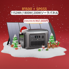 ALLPOWERS大型ポータブル電源B3000+R3500+(3168Wh/3200W) – ALLPOWERS
