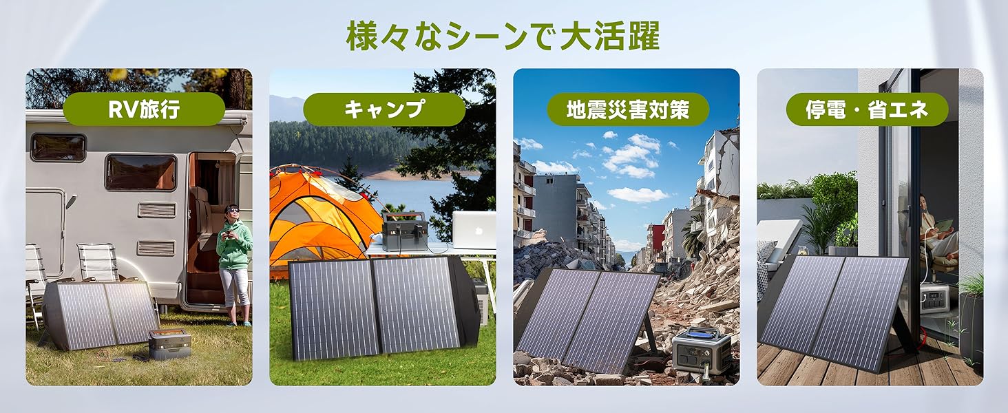 ALLPOWERS 100W ソーラーパネルAP100 – ALLPOWERS公式サイト