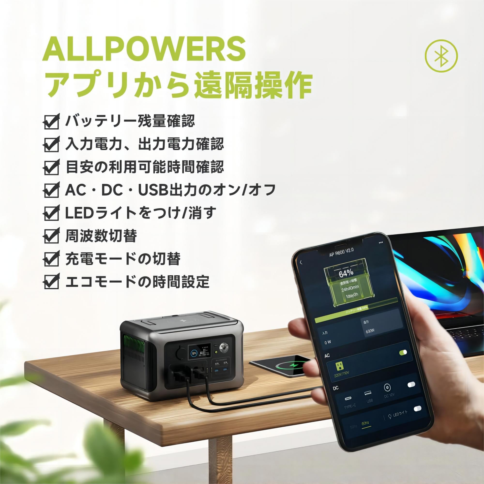 ALLPOWERSポータブル電源R600【絶賛販売中】ブラックとパールホワイト 