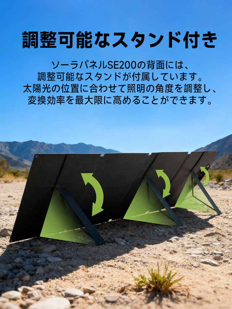 ALLPOWERS 200W ソーラーパネルSE200 – ALLPOWERS公式サイト