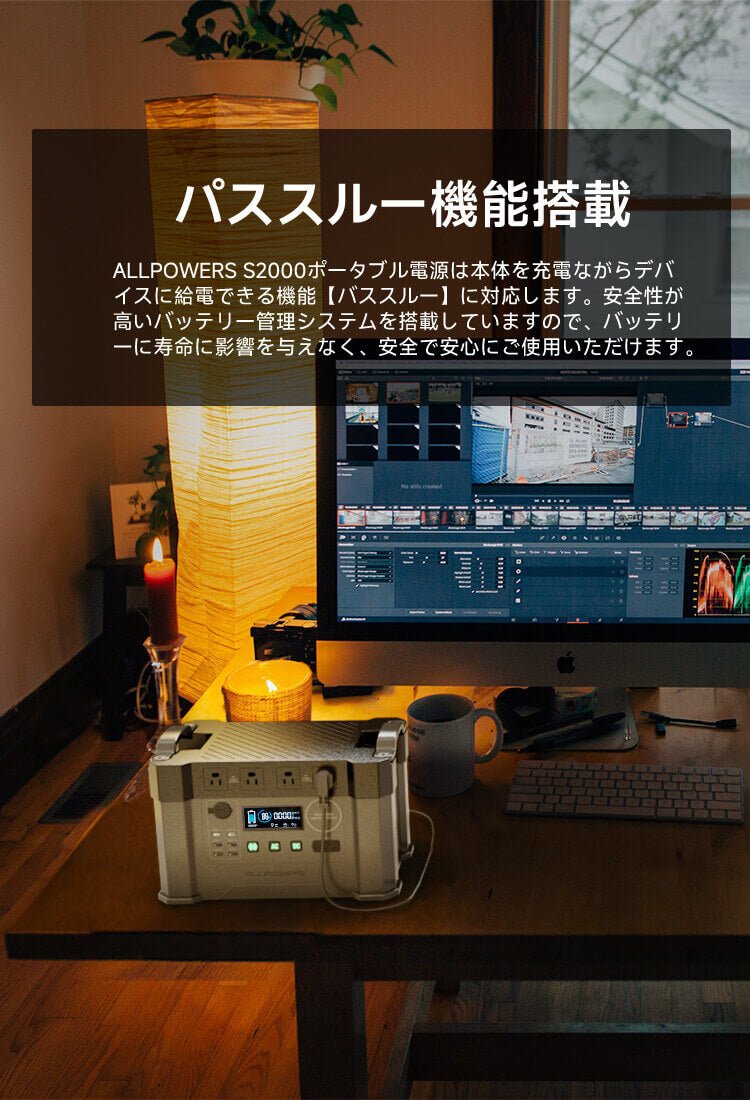 ALLPOWERS S2000 ポータブル電源 2000W ALLPOWERS S2000 ポータブル電源(1500Wh/2000W) – ALLPOWERS公式