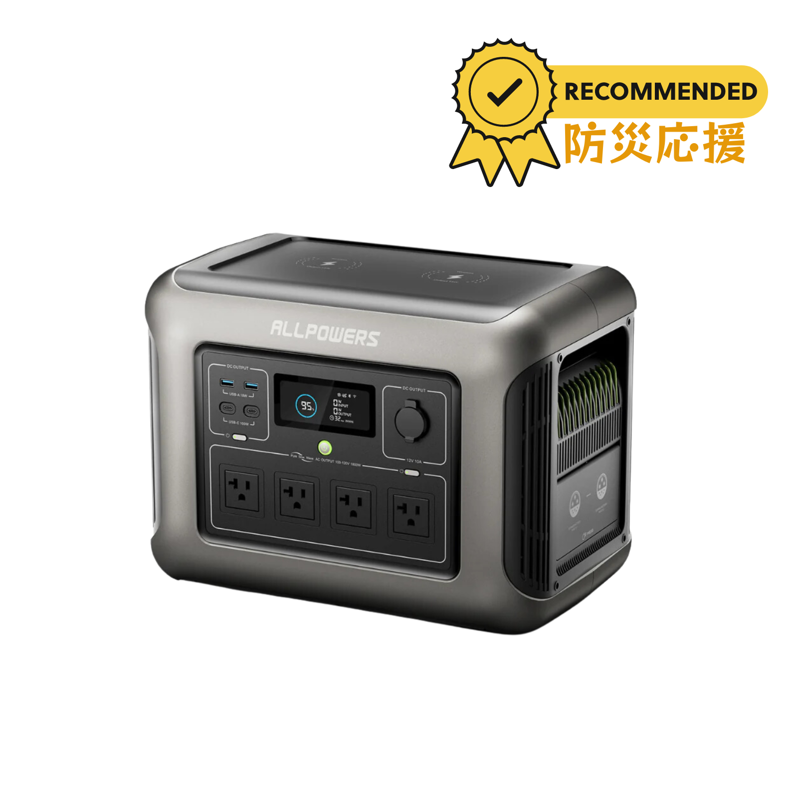 【10月上旬順次出荷】ALLPOWERS大容量ポータブル電源R1500(1152Wh/1800W)