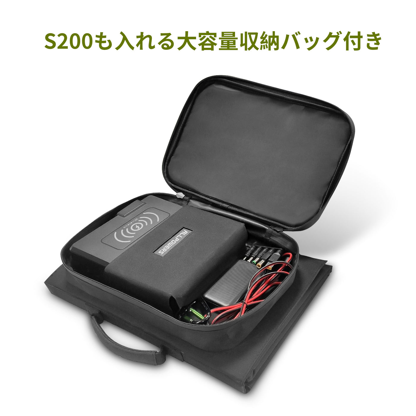 ALLPOWERS  S200+AP60セット(S200ポータブル電源+60Wソーラーチャージャー)