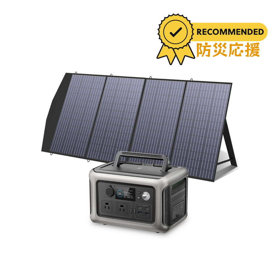 新品未使用 ソーラー ポータブル電源 PS300N1 災害時 アウトドア 車