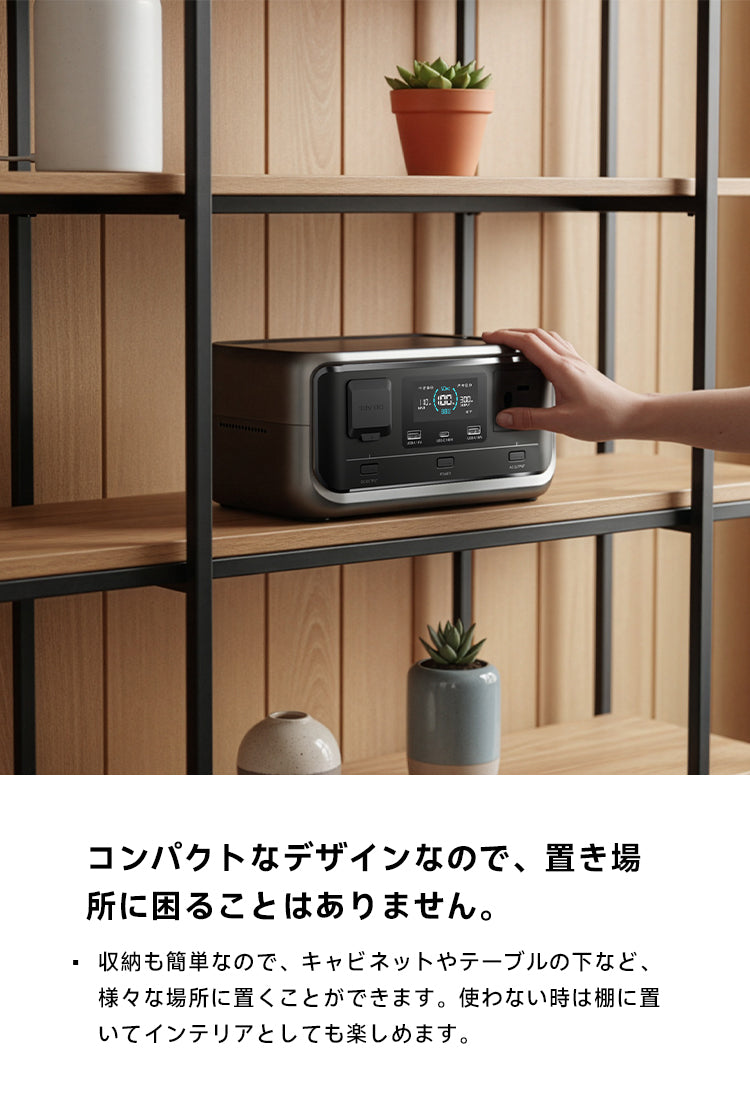 ALLPOWERSポータブル電源VOLIX P300 – ALLPOWERS公式サイト