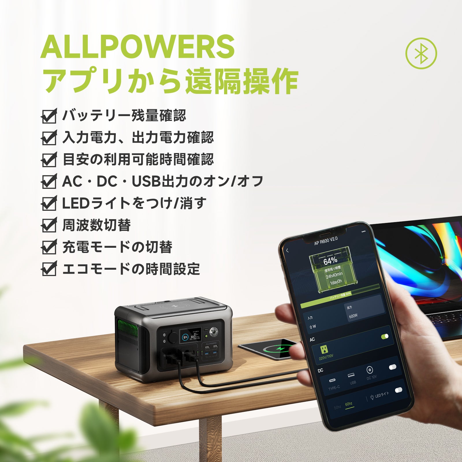 ALLPOWERSポータブル電源R600【絶賛販売中】ブラックとパールホワイト