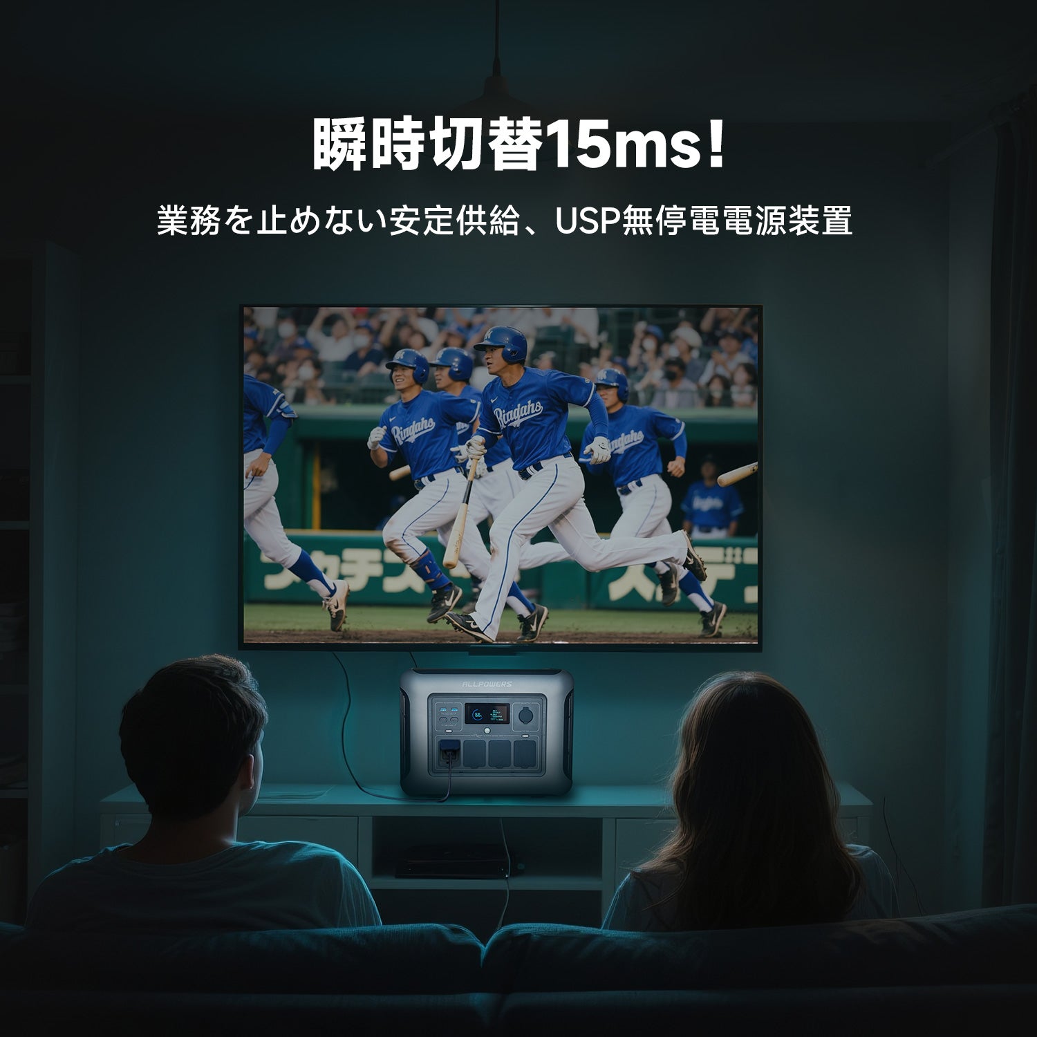 ALLPOWERSポータブル電源R1500LITE（1056Wh/1600Ｗ） - ALLPOWERS公式サイト