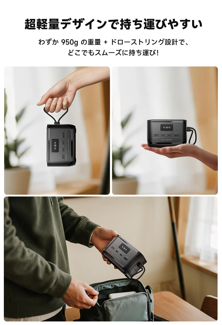 neru ポータブル電源 カーキ 楽天市場】【neru限定カラー】LACITA ポータブル電源 大容量 車