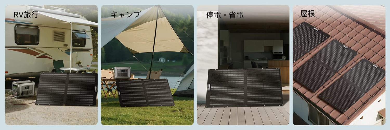 allpowersソーラーパネル-se100-使用シーン/屋根/車中泊RV/旅行/キャンプ/停電