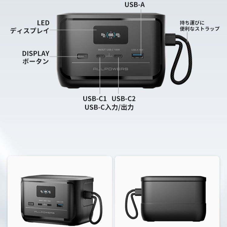 ALLPOWERS SOLAX P100 ポータブル電源 （128W 99.2Wh） - ALLPOWERS公式サイト