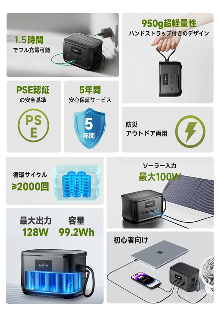 allpowersポータブル電源SOLAXP100　持ち運びやすい