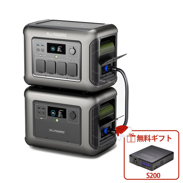 ALLPOWERS R1500+B1000 ポータブル電源 セット1800W 1152Wh リン酸鉄リチウムイオン電池