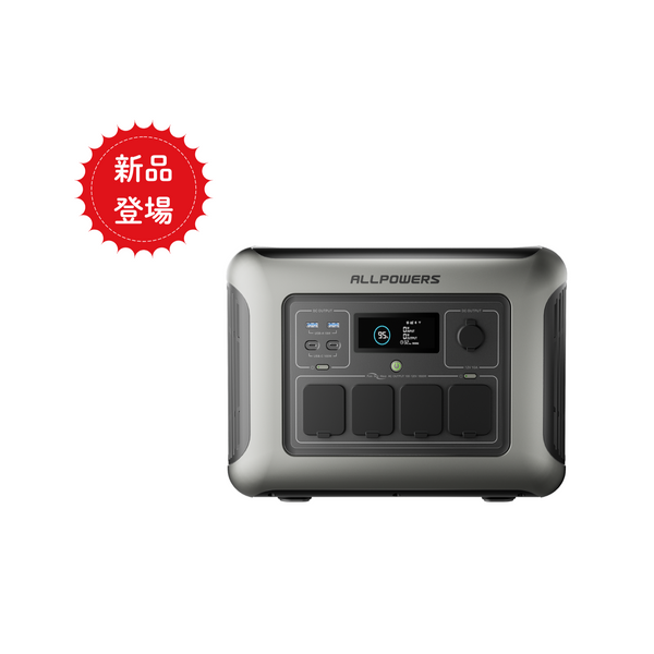 r1500lite‐1600ｗ❘1056wh‐同時に9台給電でき