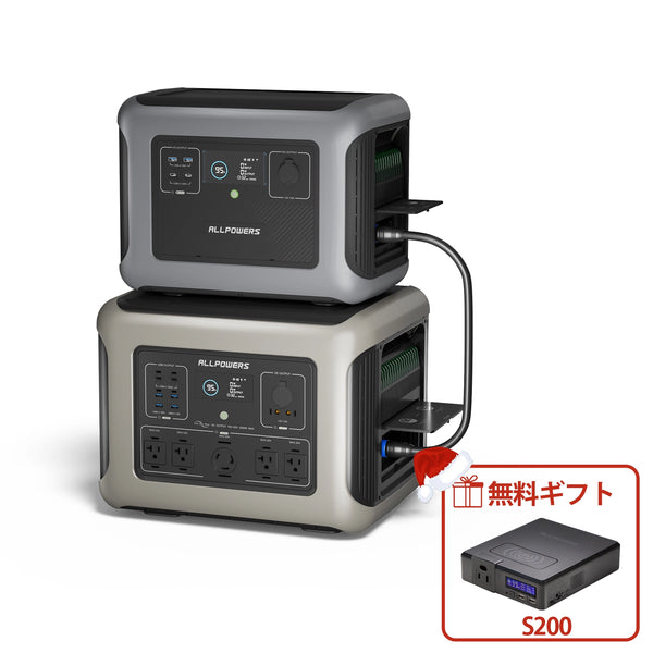 ALLPOWERS大型ポータブル電源R2500+B1000(2016Wh/2500W)