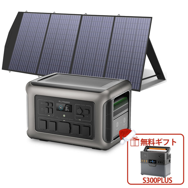 ALLPOWERSポータブル電源R3500+セット