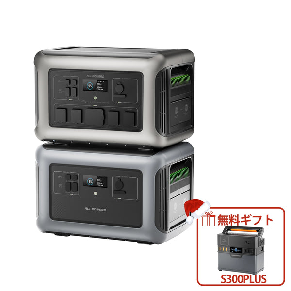 ALLPOWERS大型ポータブル電源B3000+R3500+(3168Wh/3200W)