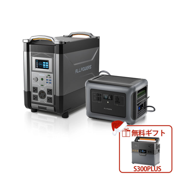 ALLPOWERS R4000+ +B3000ポータブル電源(3456Wh/3600W)