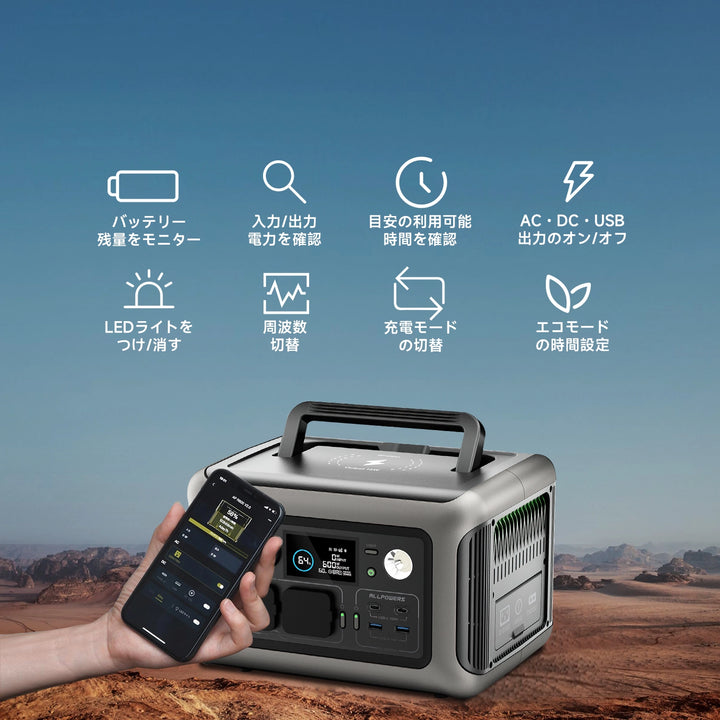 新品未使用 ポータブル電源 299Wh大容量 600W高出力 アプリ操作 新品未使用 ポータブル電源 299Wh大容量 600W高出力 アプリ操作