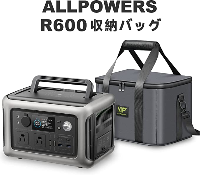 ALLPOWERS ポータブル電源R600収納バッグ