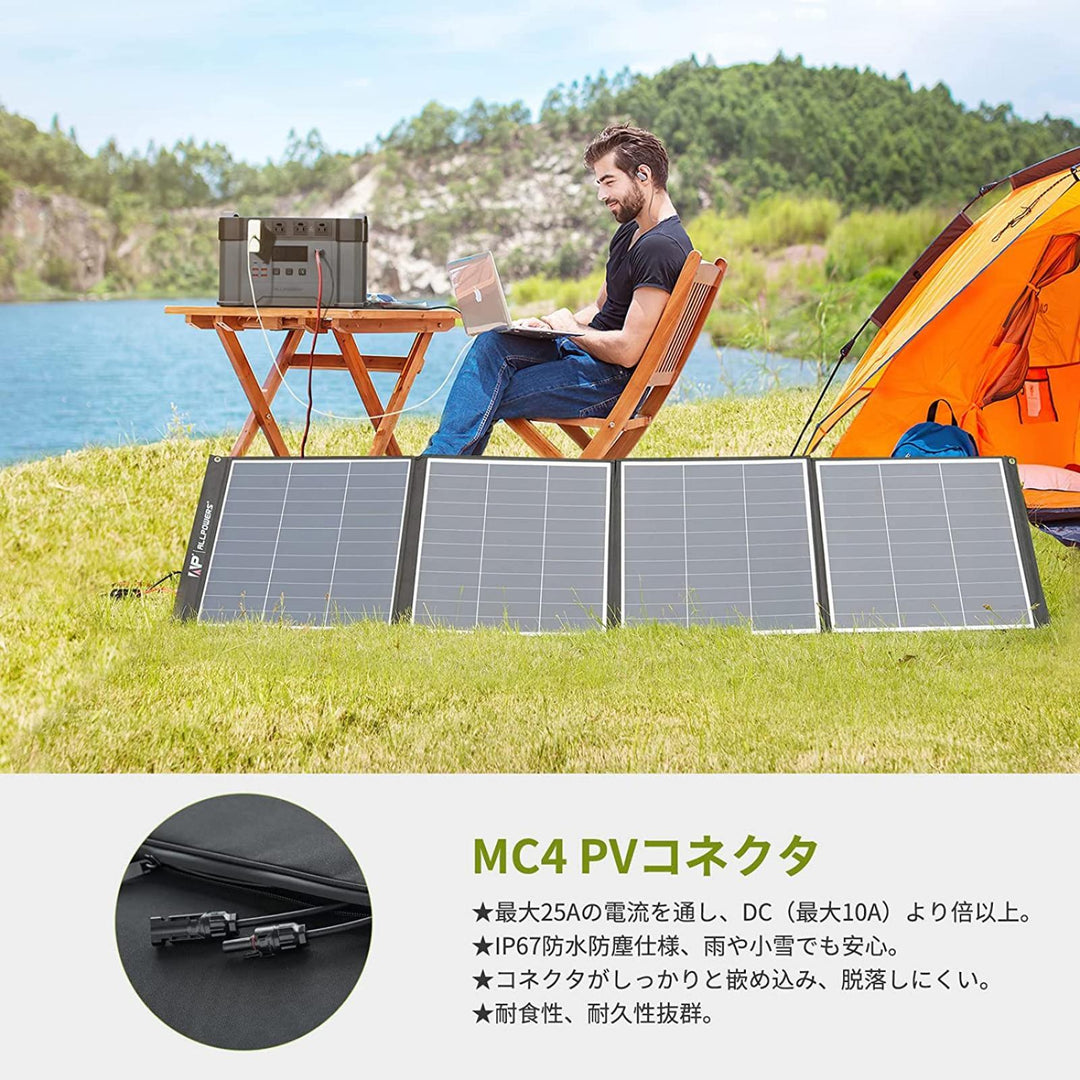 ALLPOWERS 200W ソーラーパネルSP200 – ALLPOWERS公式サイト